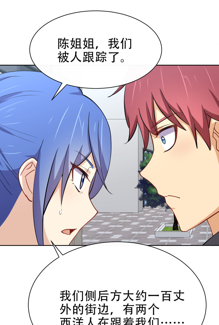 025 小师妹竟是我自己？22