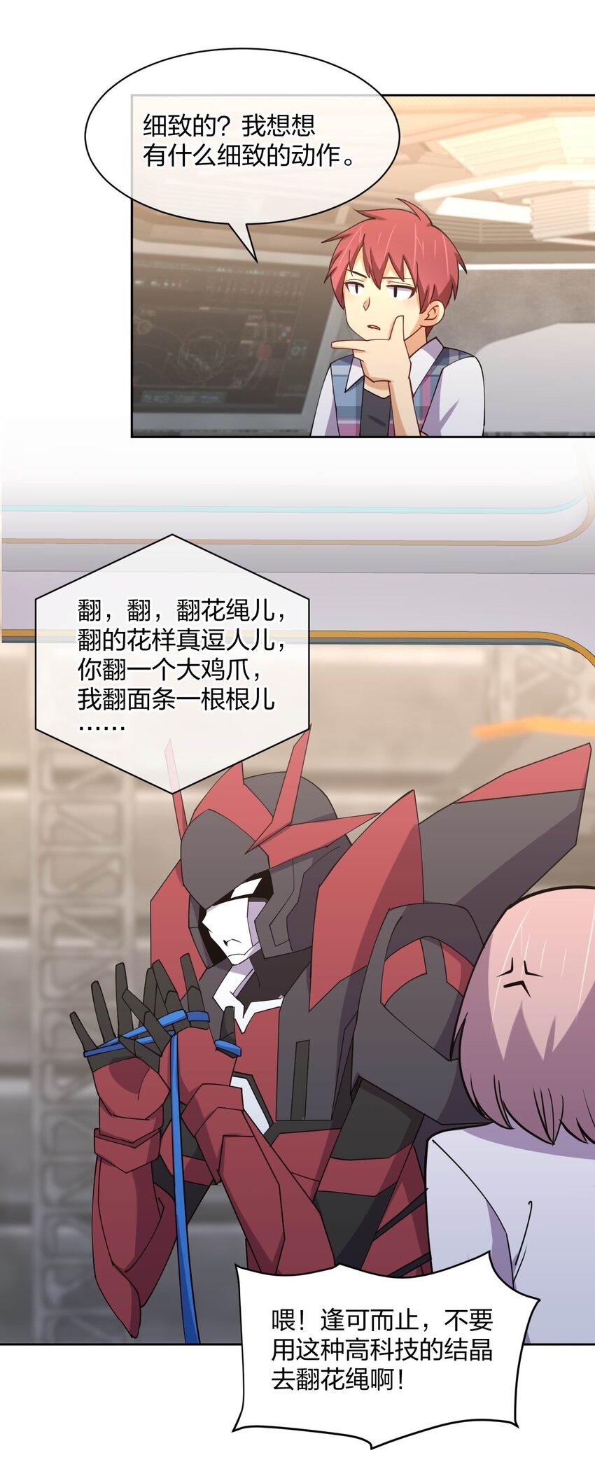 076 他的射击，让人安心31