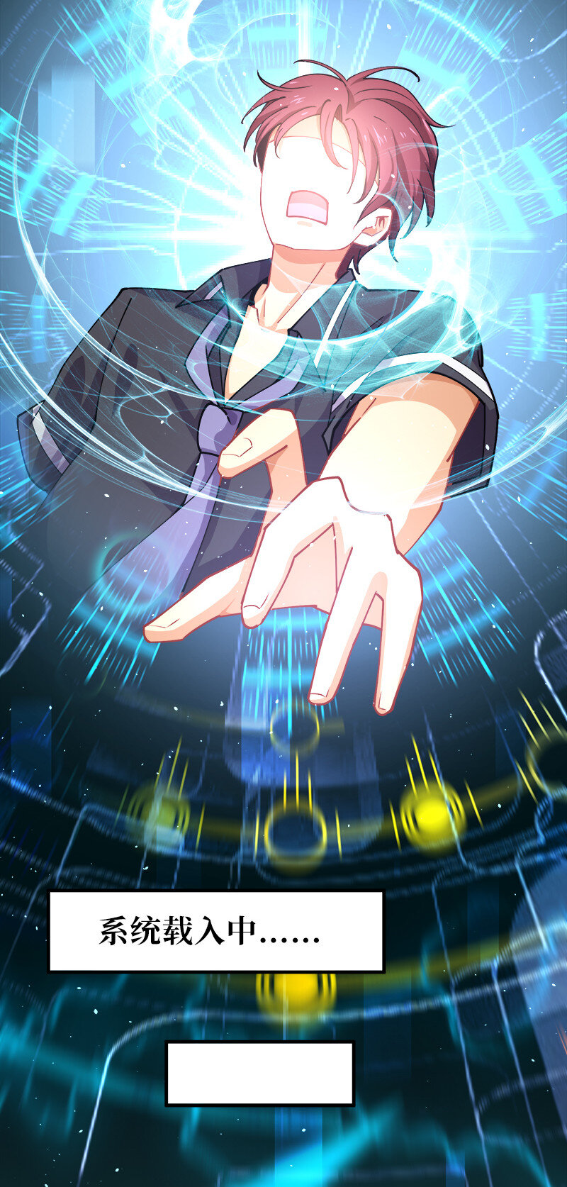 001 告白失败就天下无敌！32