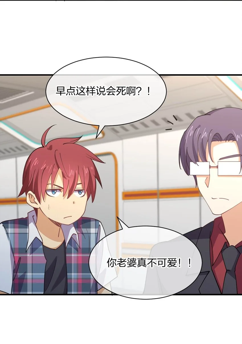 078 二次元与三次元的区别55