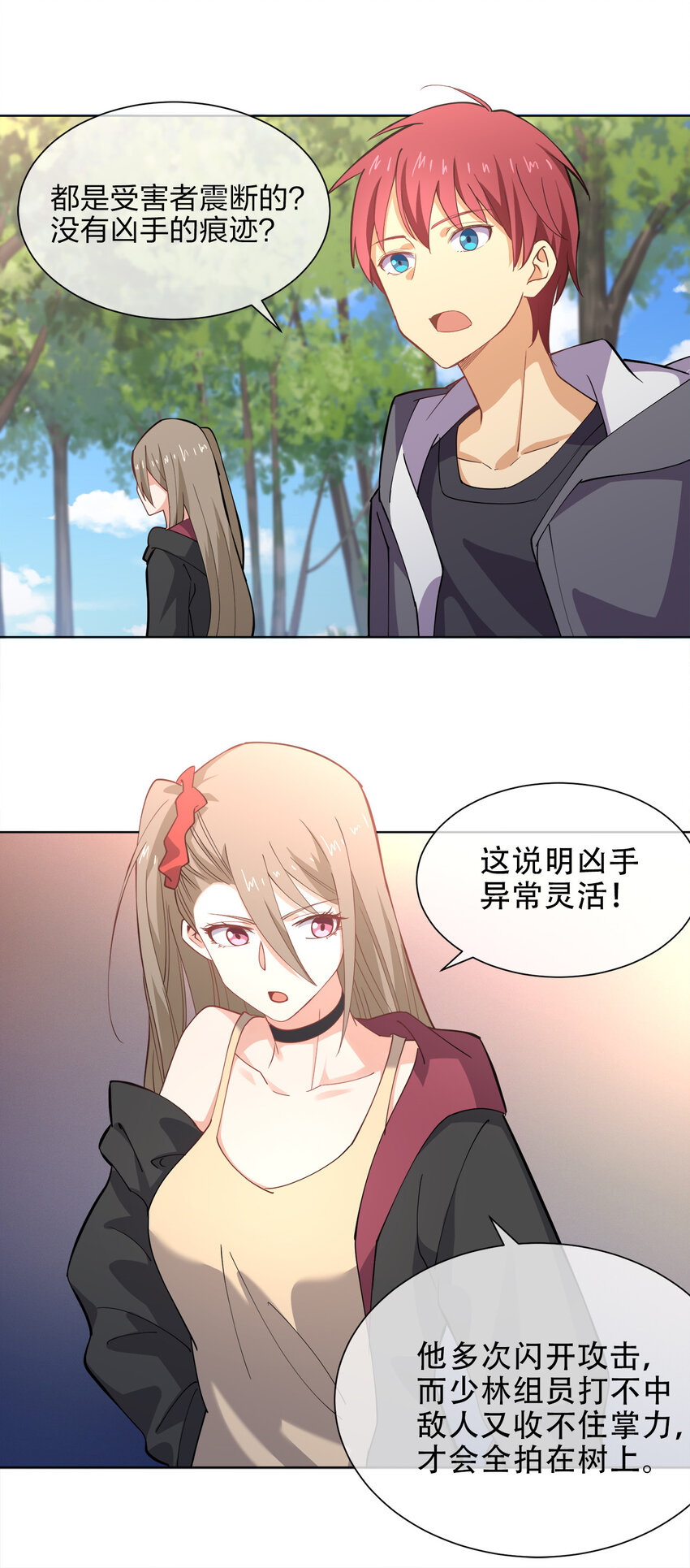 017 是个狼人21