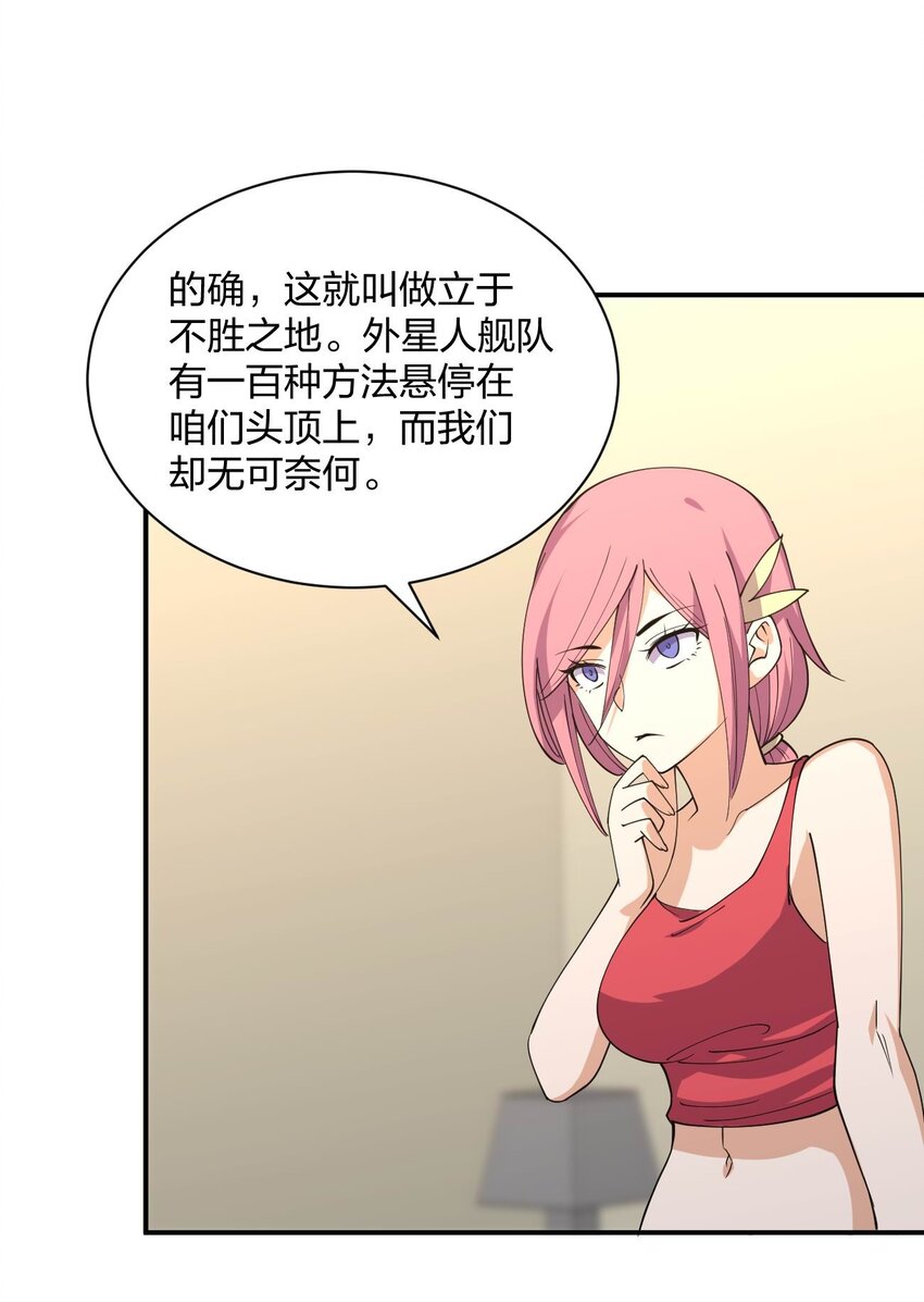 072 全新机甲装备get！13