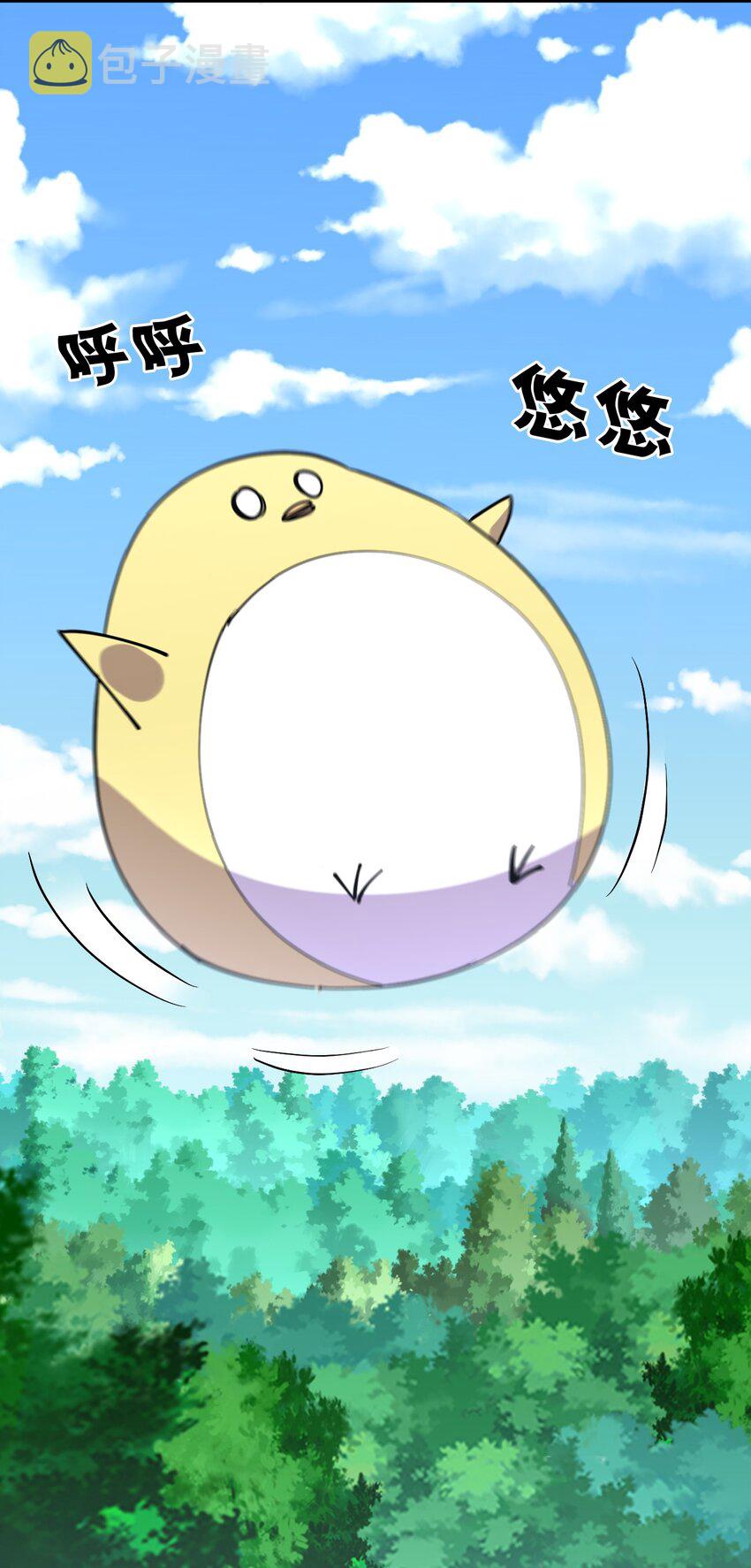 043 虚空生物10