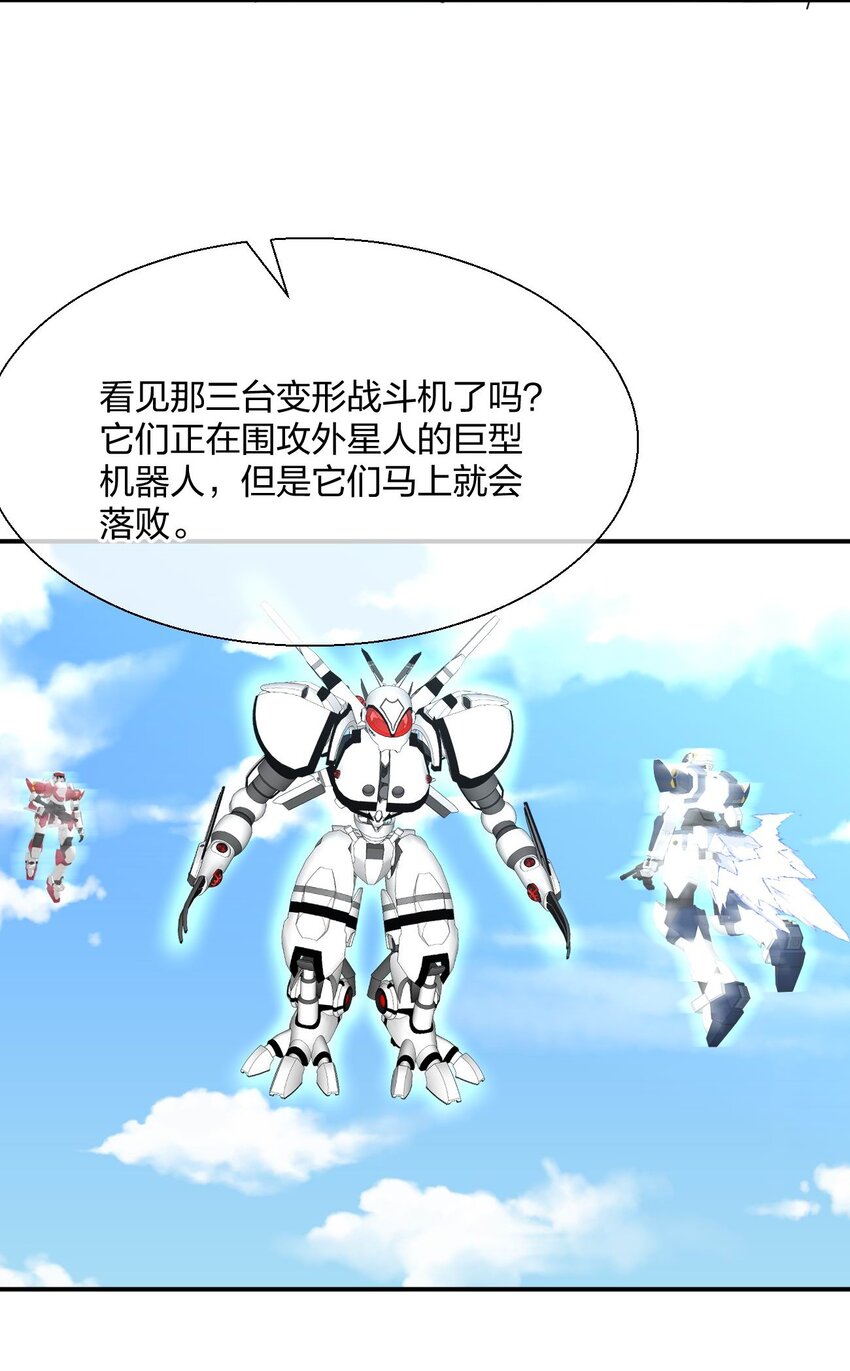 061 第一次“接触”！51