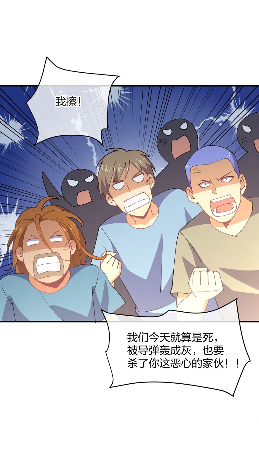 067 谁说站在光里的才算英雄15