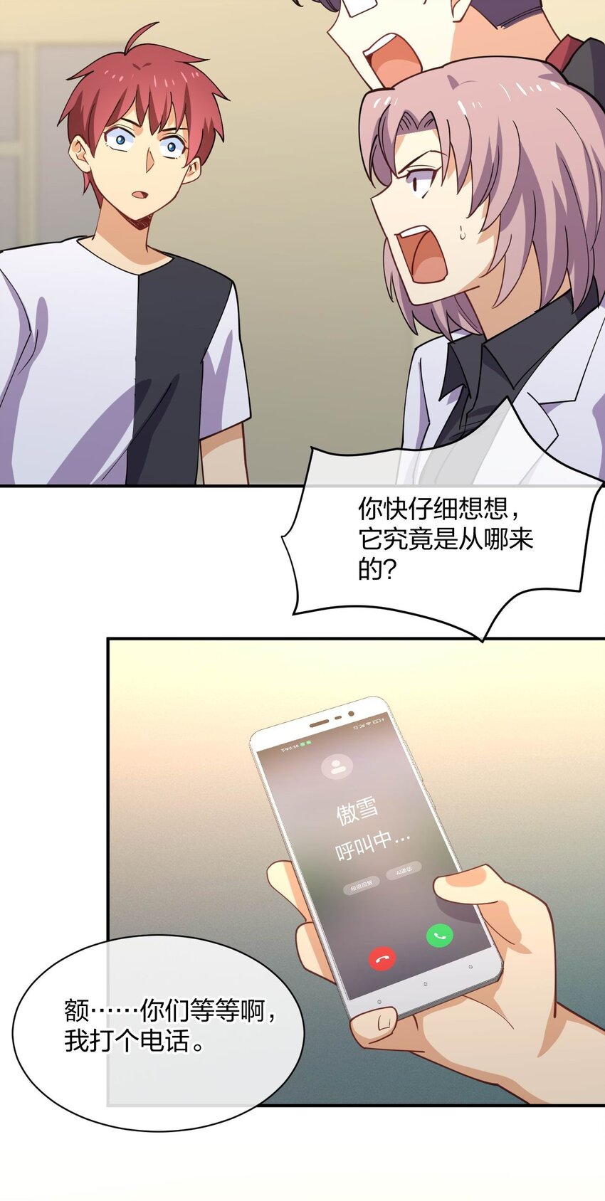 069 战后56