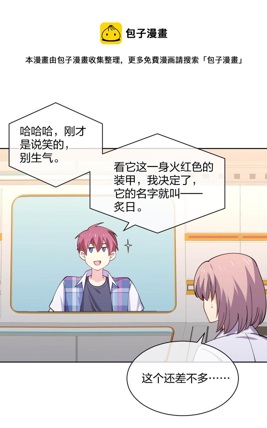 076 他的射击，让人安心36