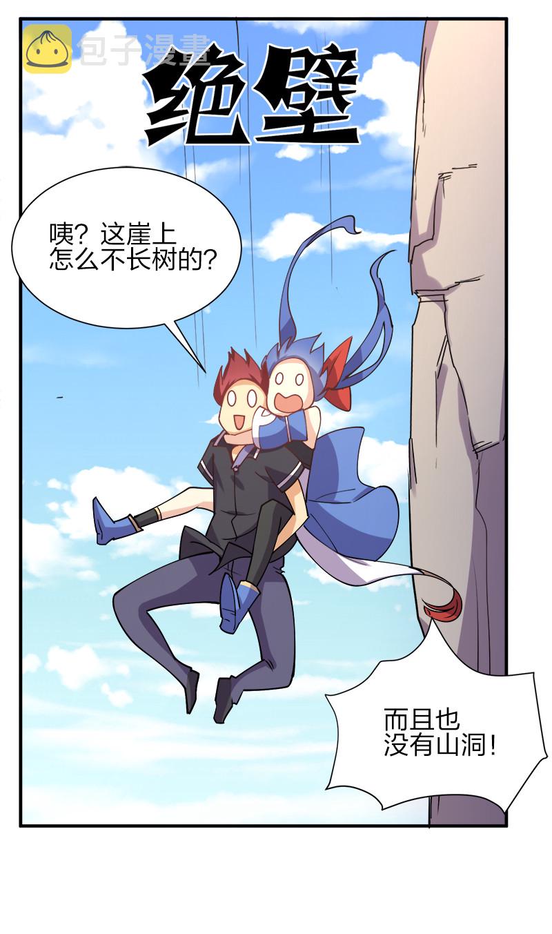 007 绝处逢生大法！44