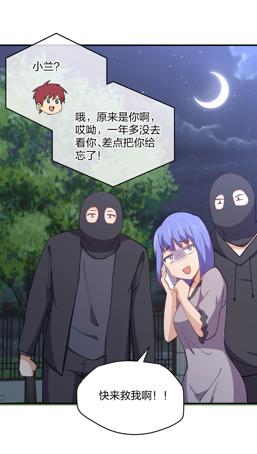 073 土豪与情人51