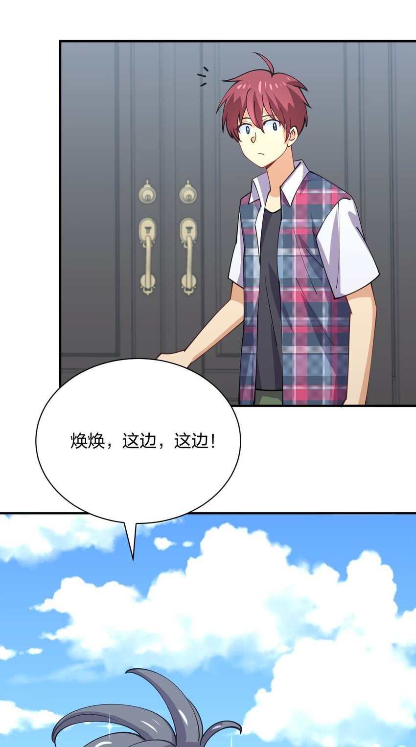 074 中了爱情的毒33