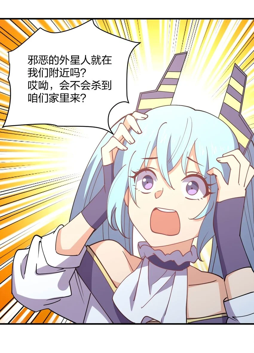 078 二次元与三次元的区别66