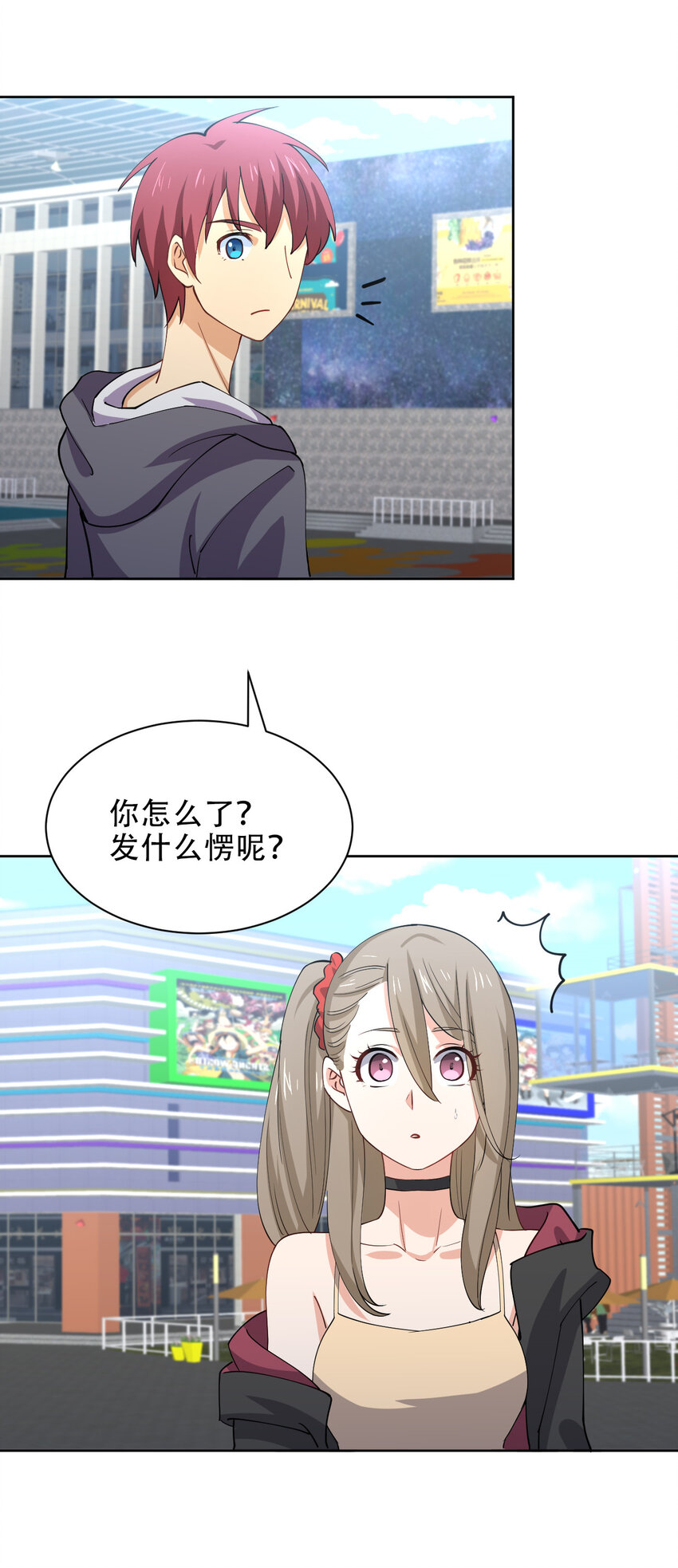 019 龙傲天降临35
