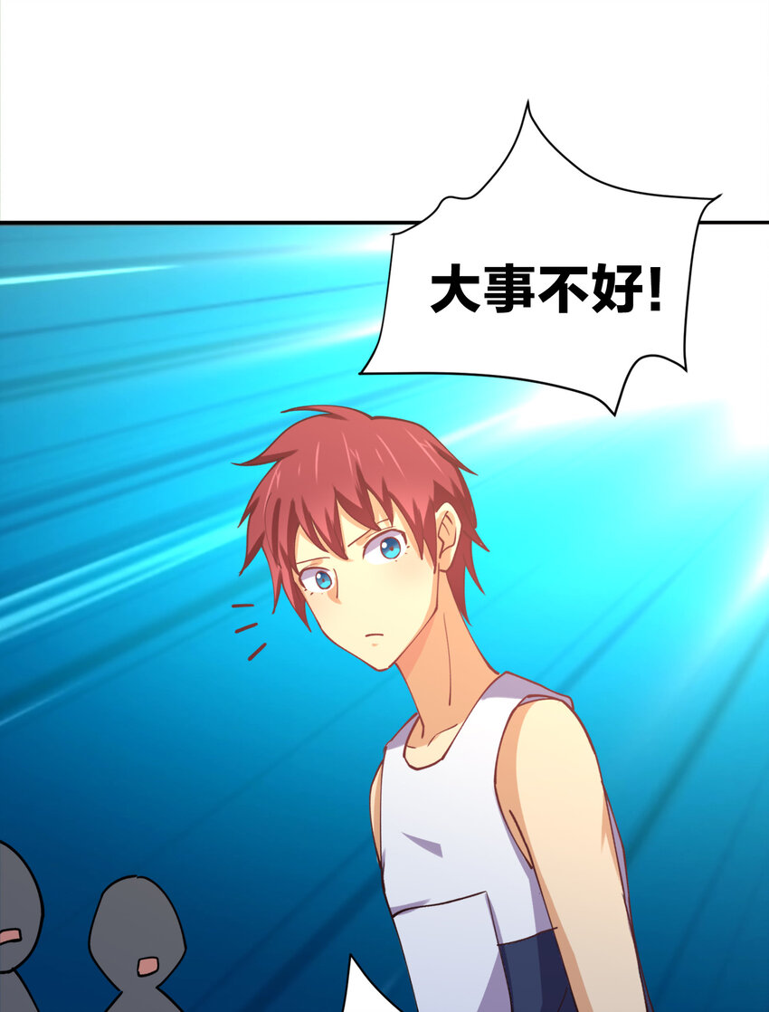011 两校运动会开幕！70