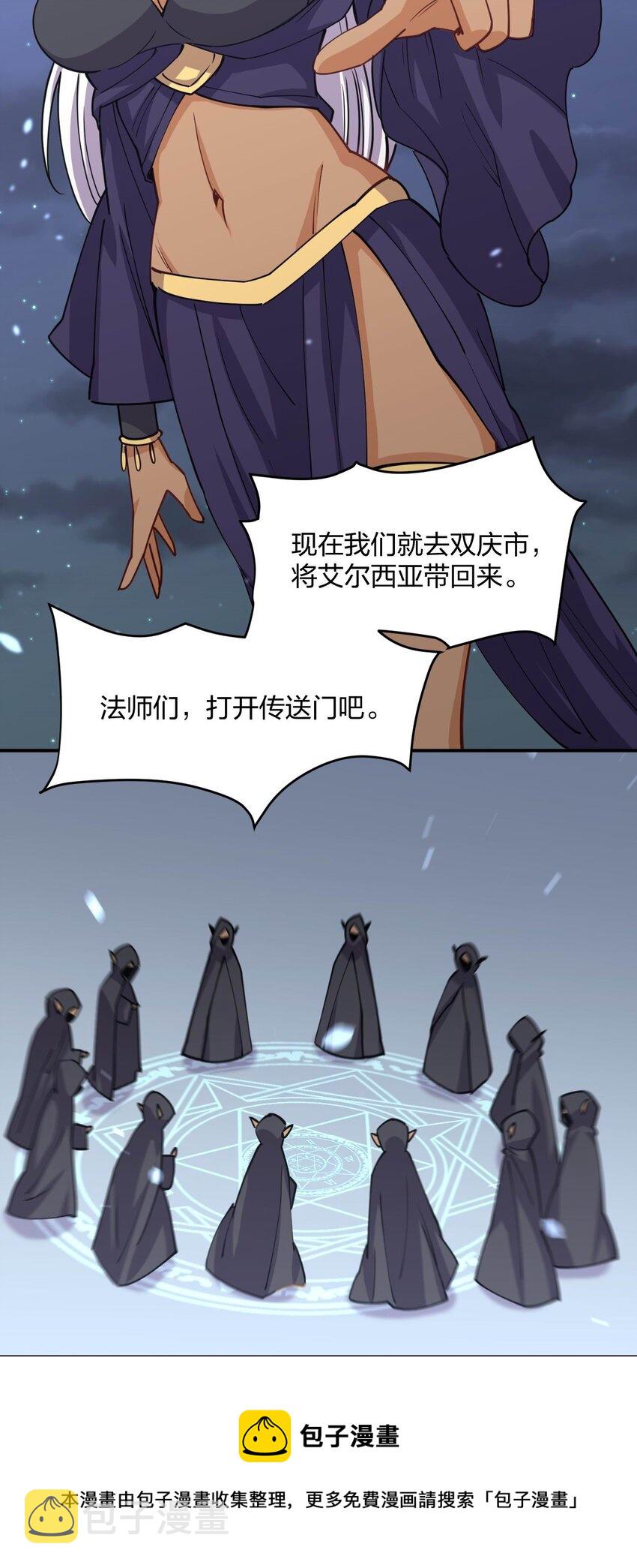 070 入侵计划！28