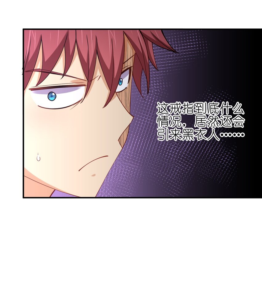 027 校花兵王34