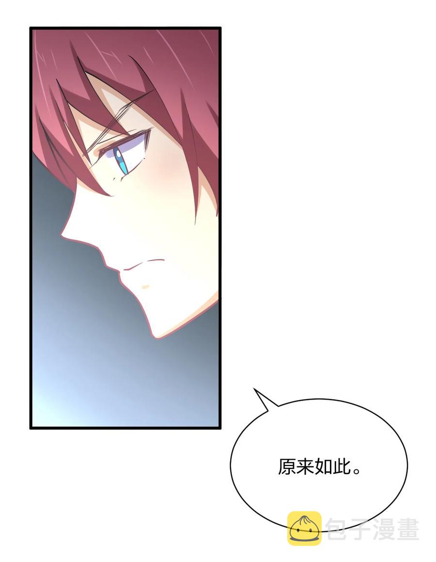037 龙傲天登场！55