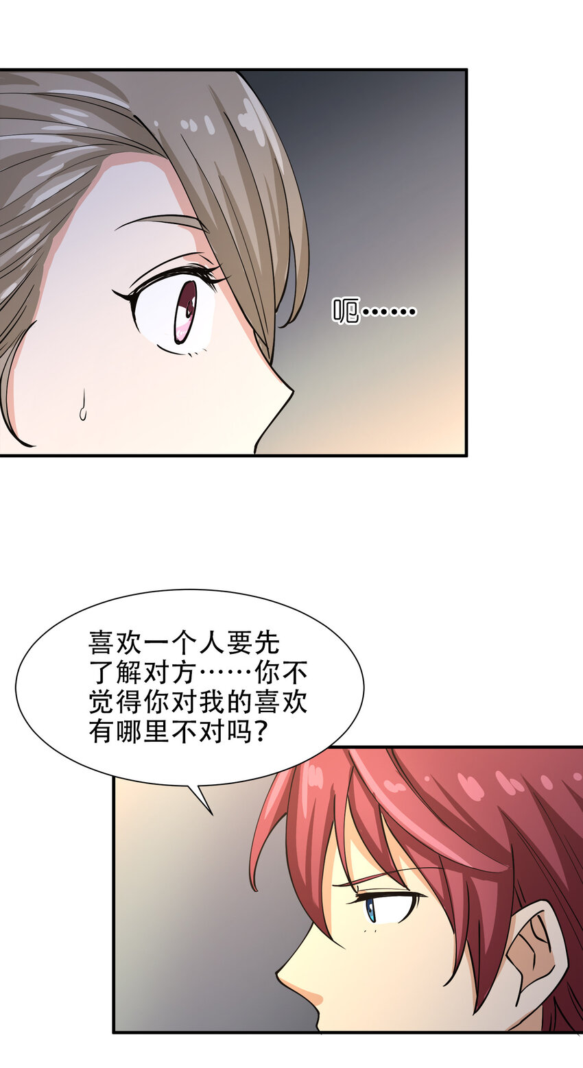 014 风水轮流转10