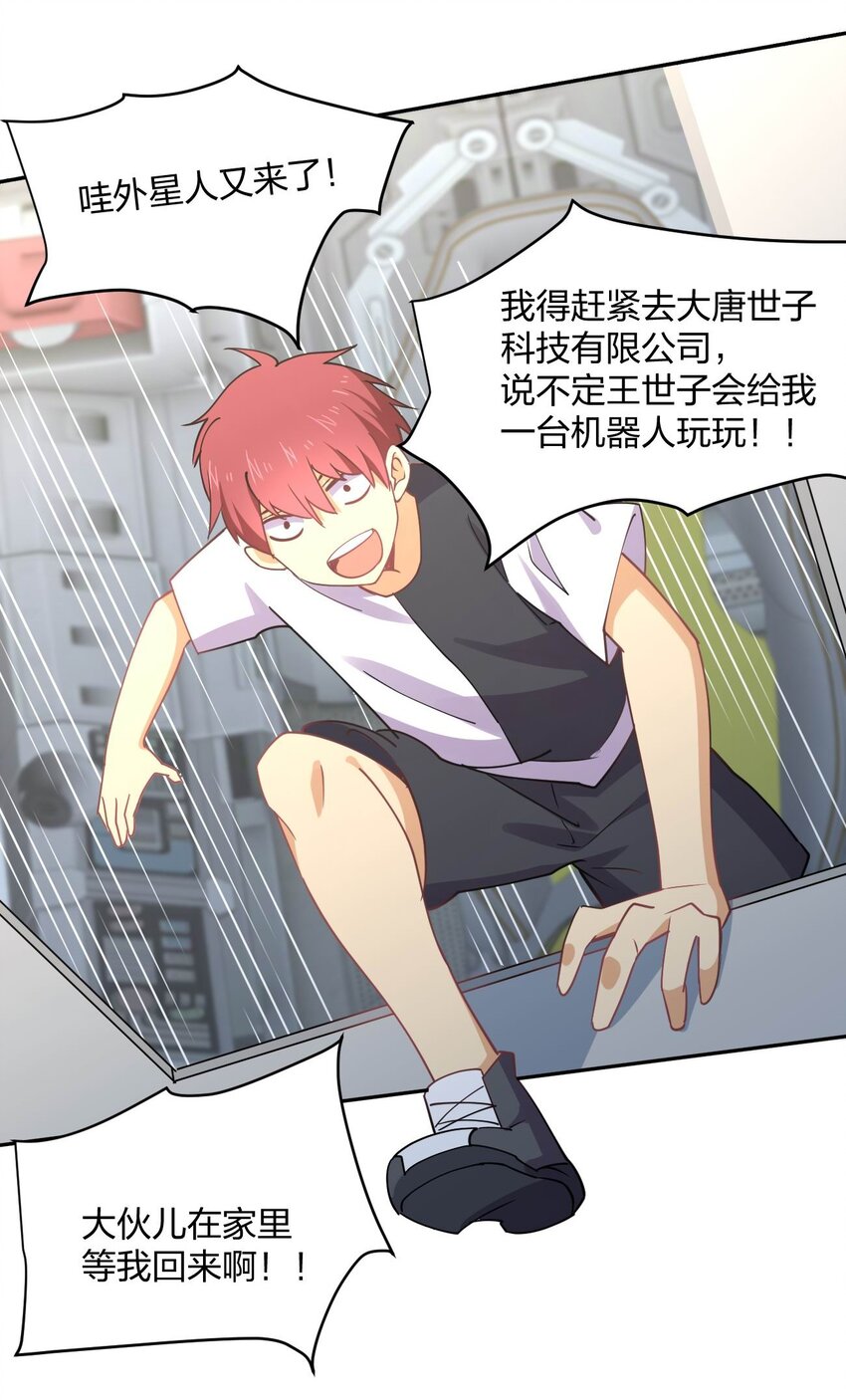 066 再度来袭！25