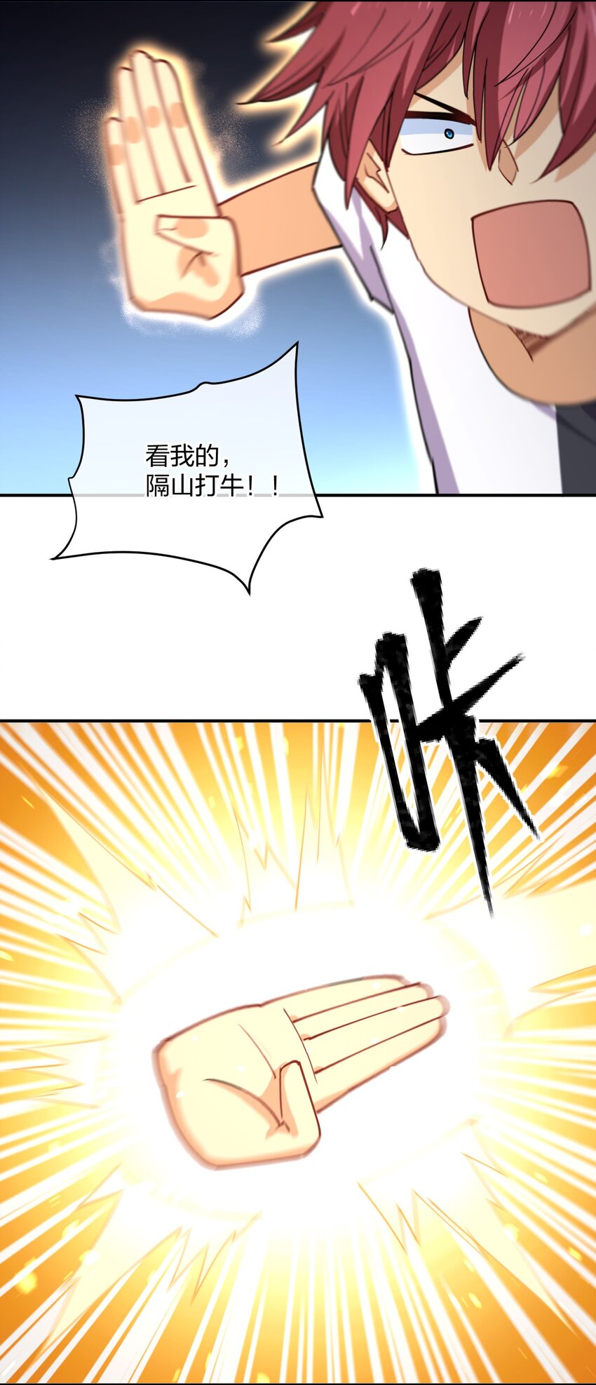 068 凯旋31