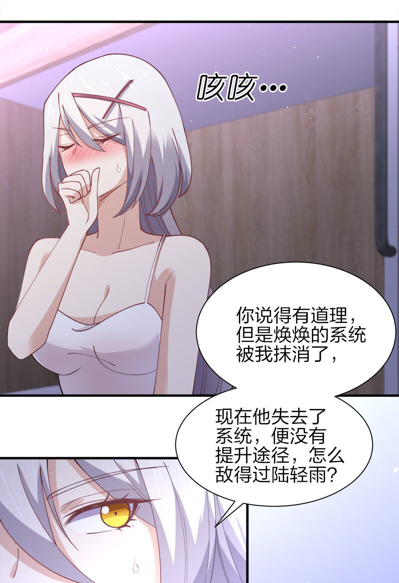 005 给男朋友找本秘籍！11