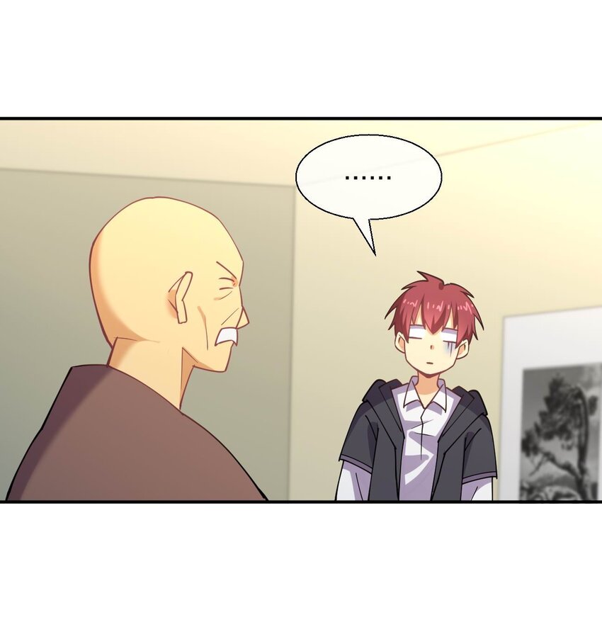 055 三妻四妾？！53