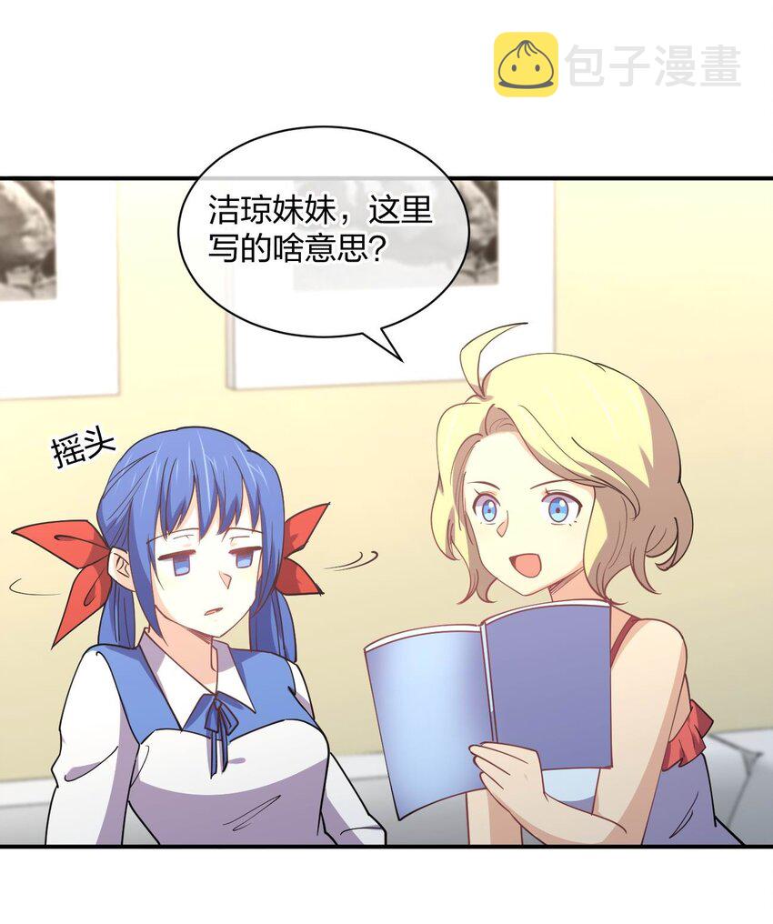 058 我~摔~倒~了~5