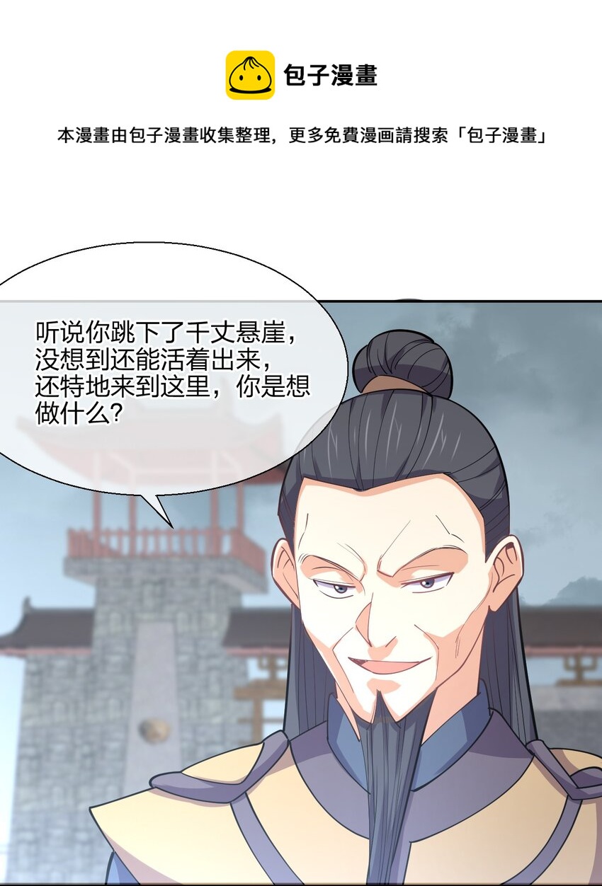 048 真假大师兄5