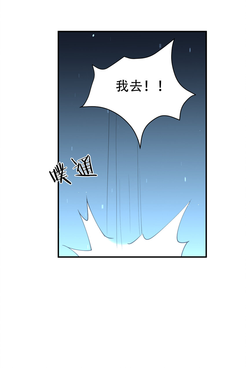 013 直接结婚就好了！40