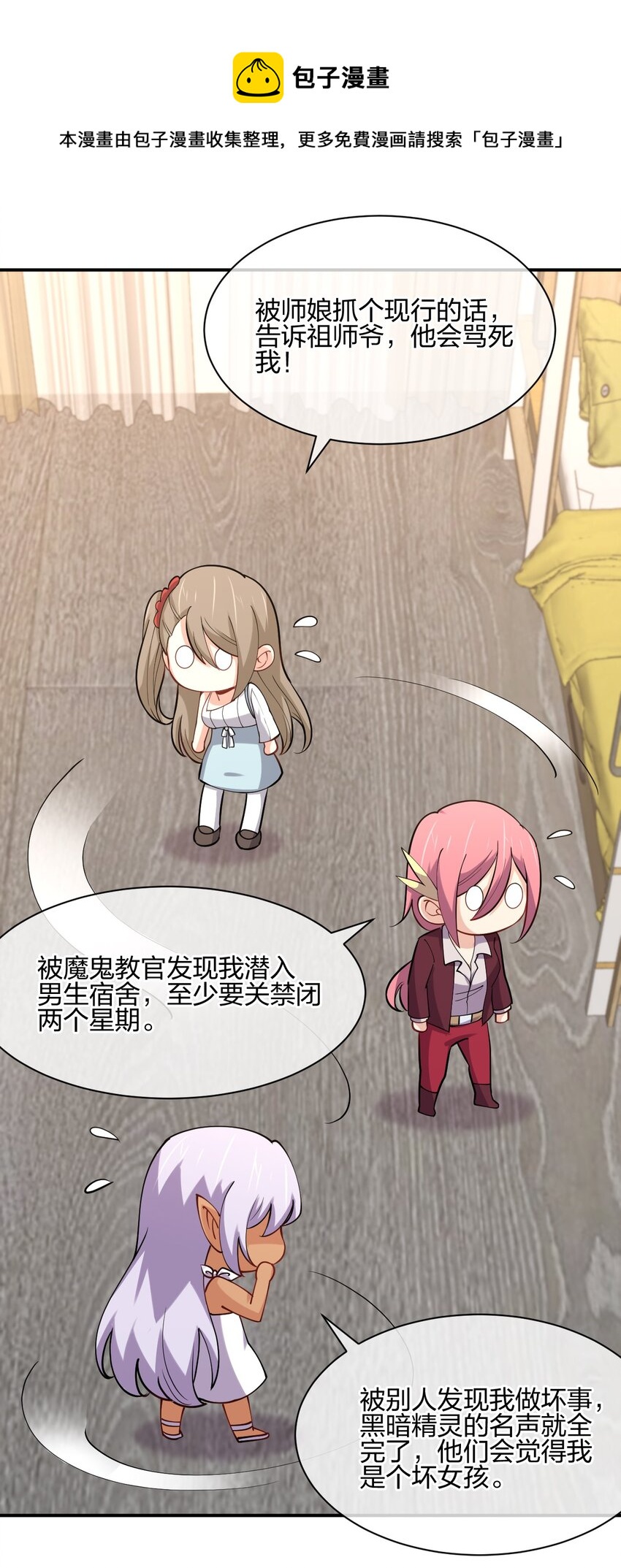 042 宿管阿姨68