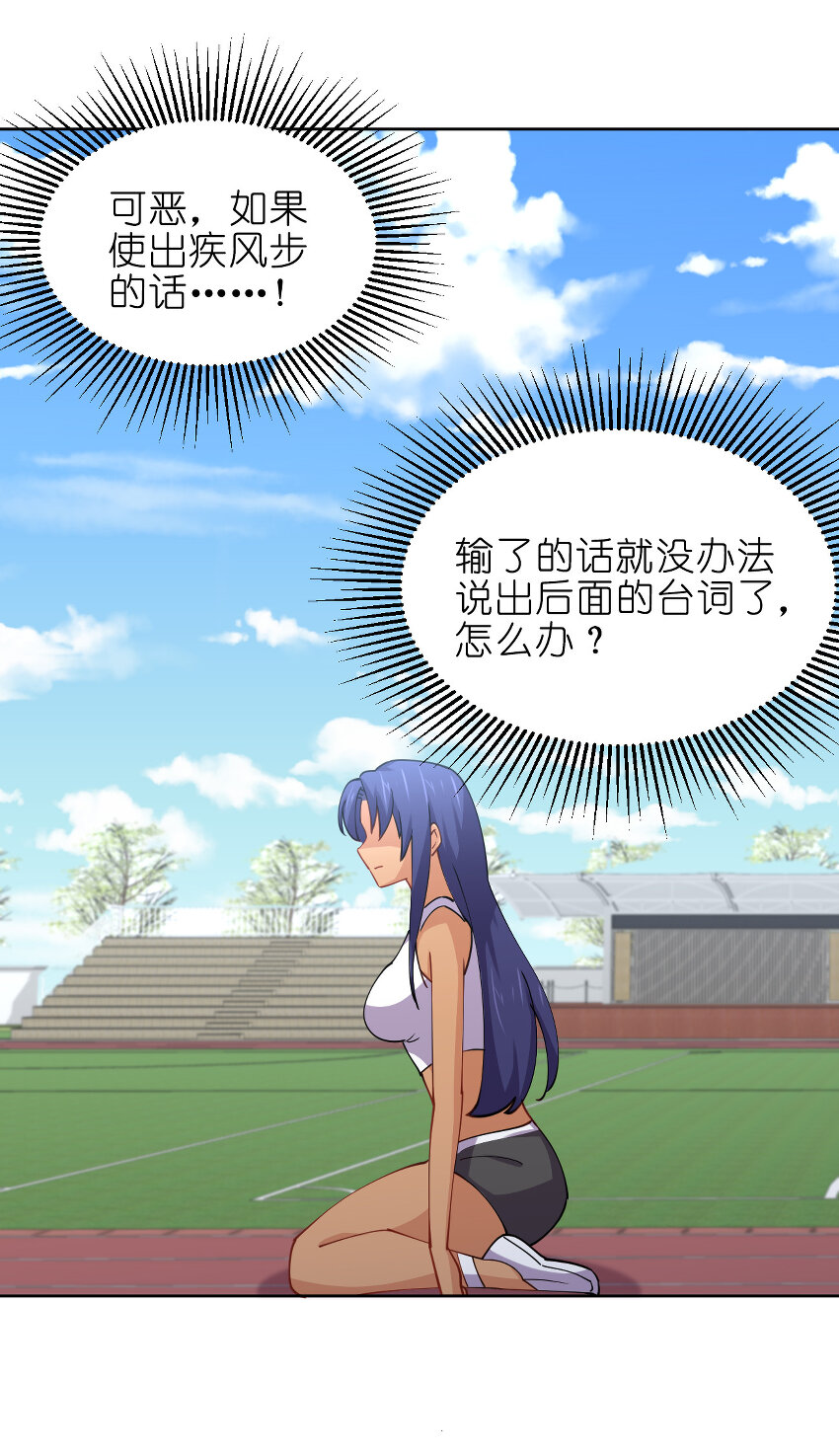 024 养成第二步32