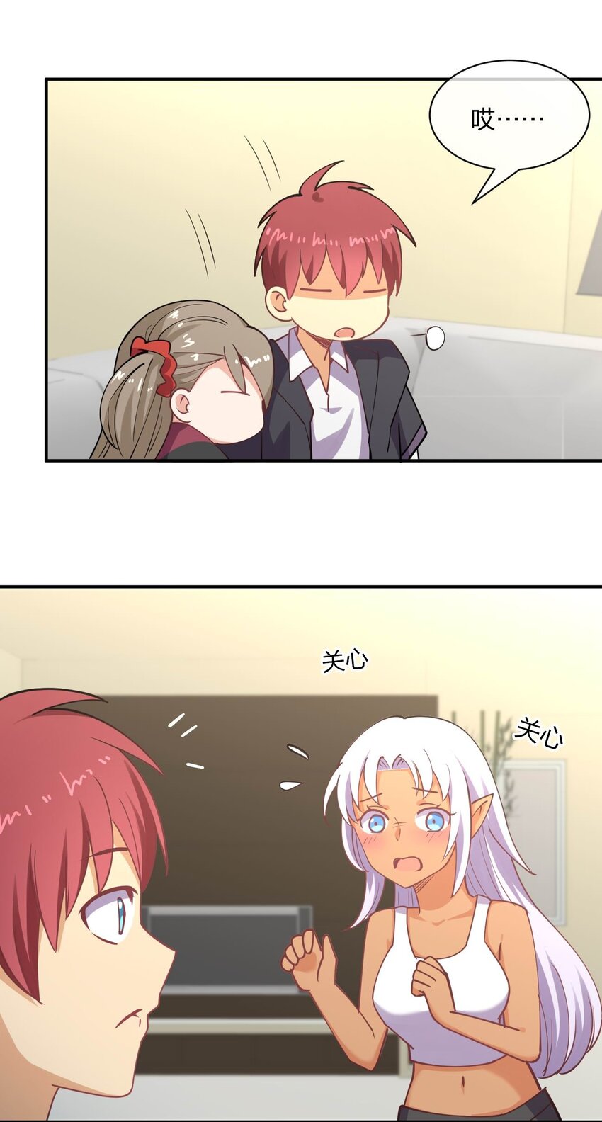 055 三妻四妾？！11