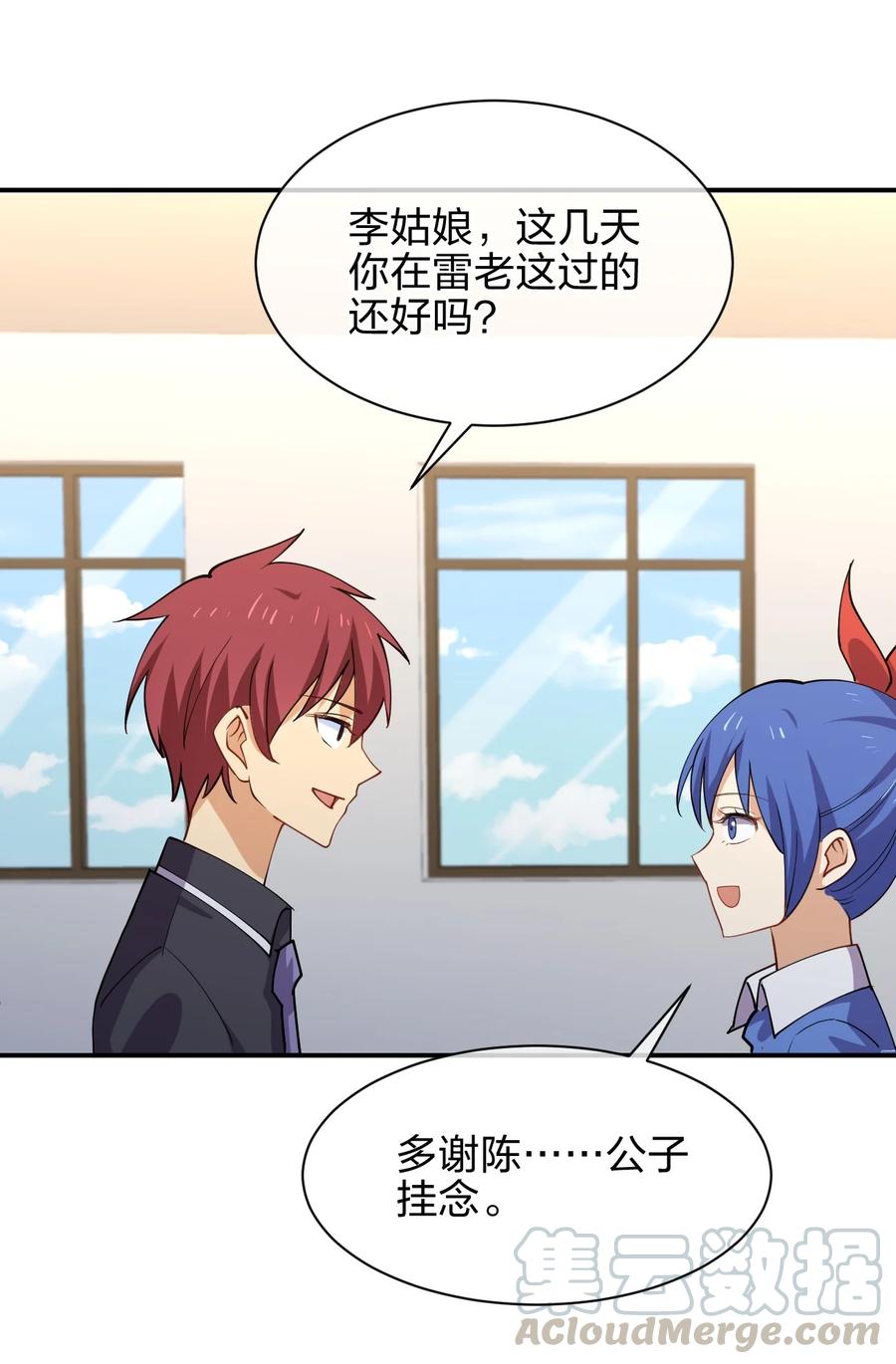 031 不到三十岁的魔法师45