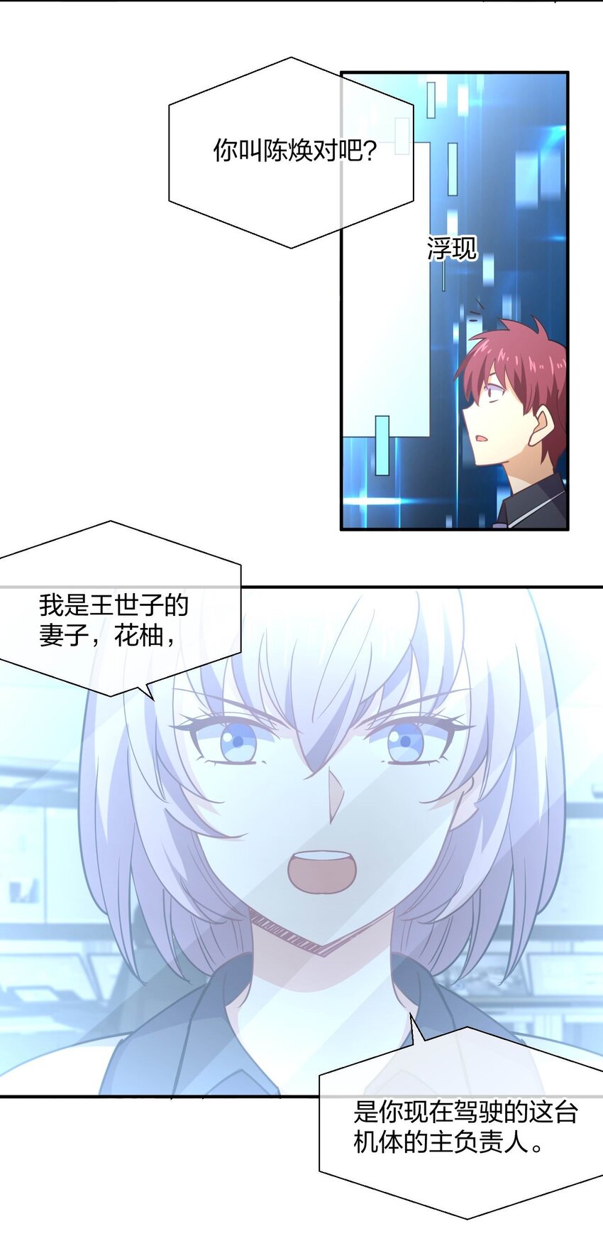 062 真正的王牌19