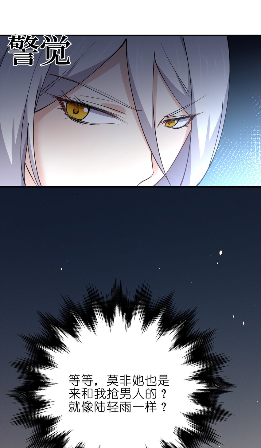 013 直接结婚就好了！13