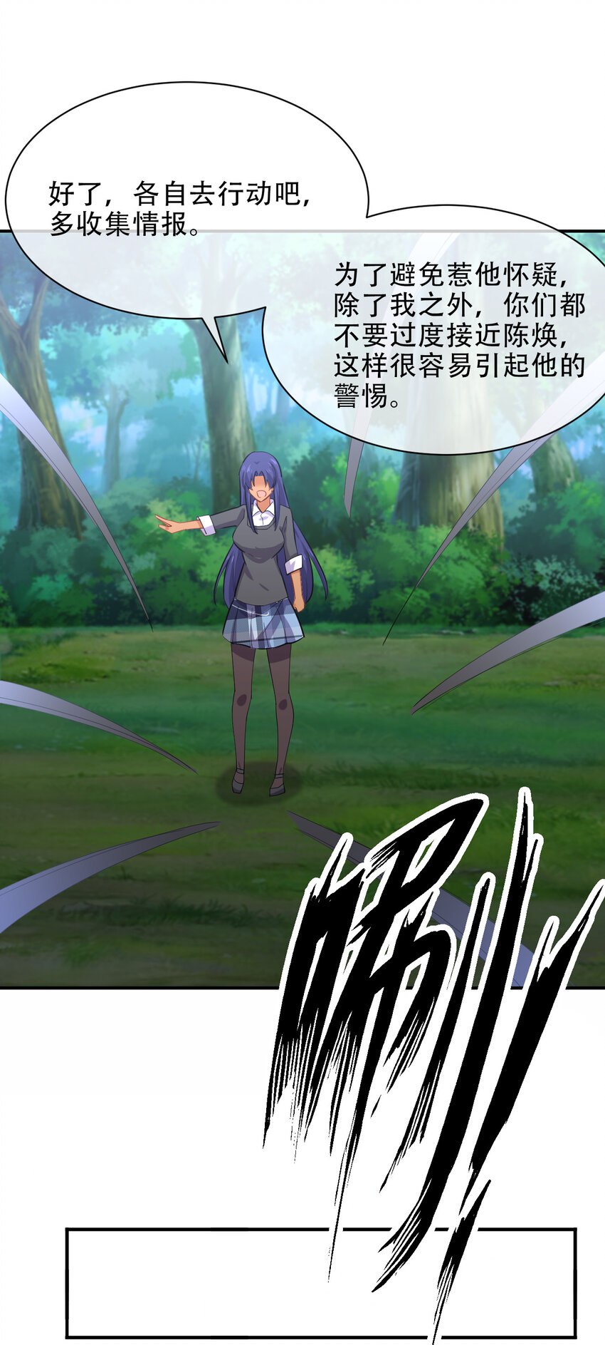 023 异世界留学生57