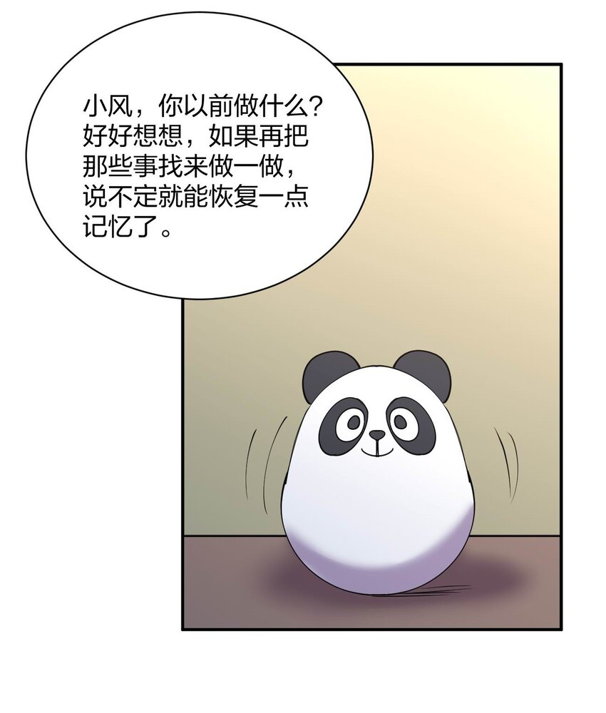 071 喜提外星女指挥官62