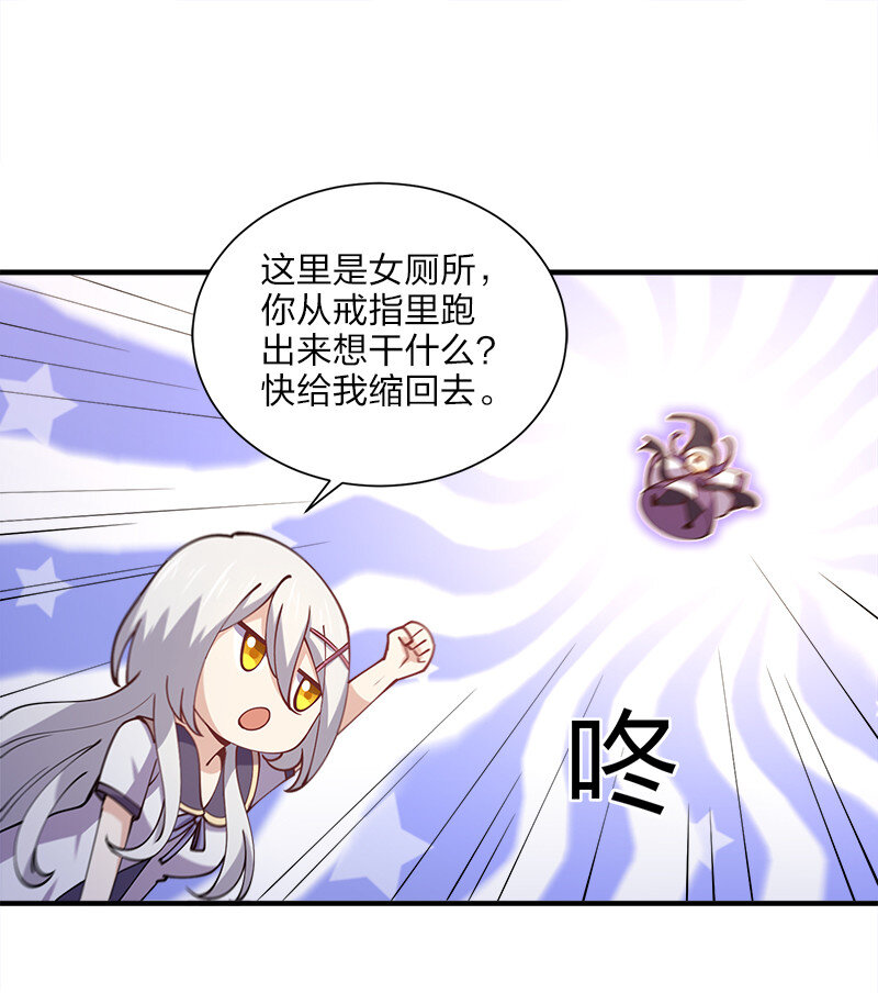 006 领悟女朋友的职责！26