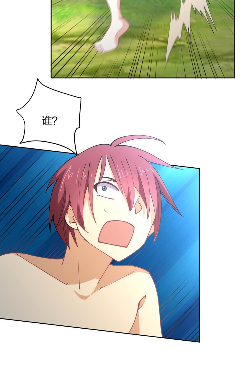 075 被妹子推倒了65