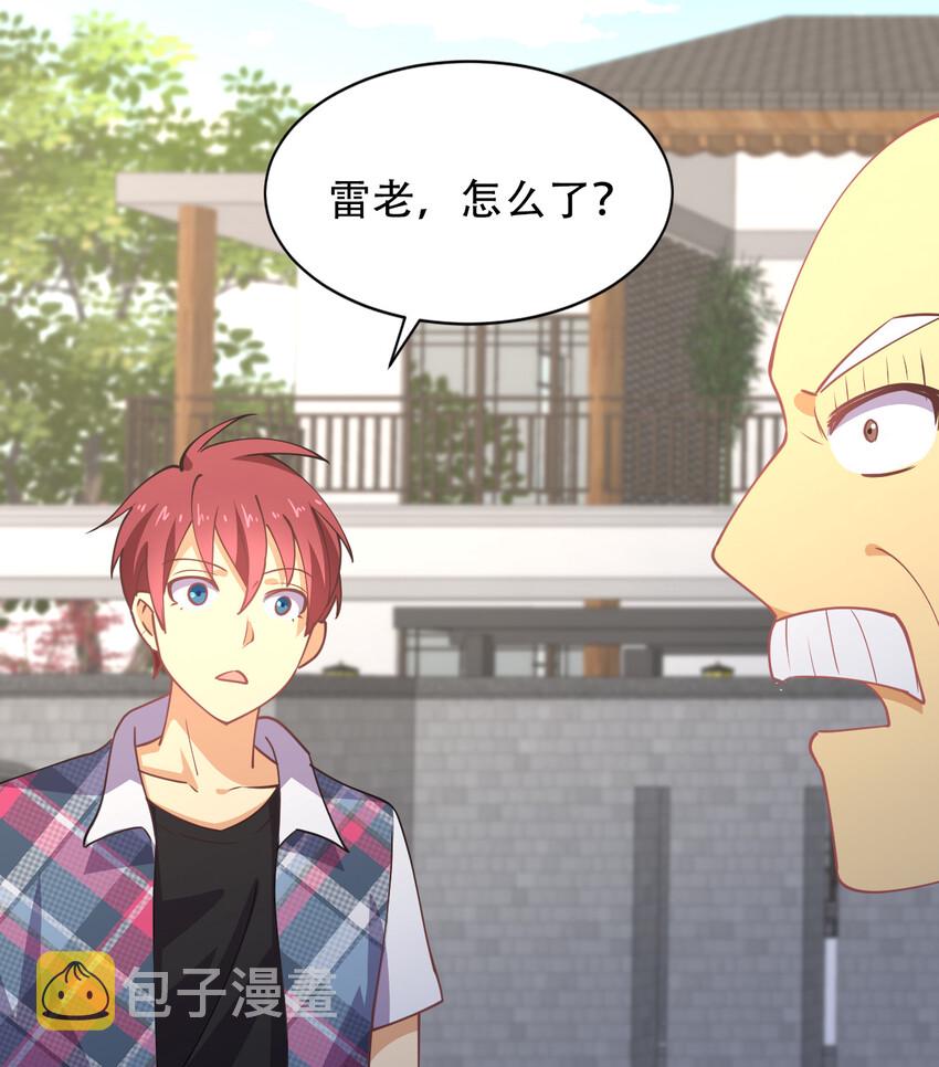 022 她比魔王更可怕42