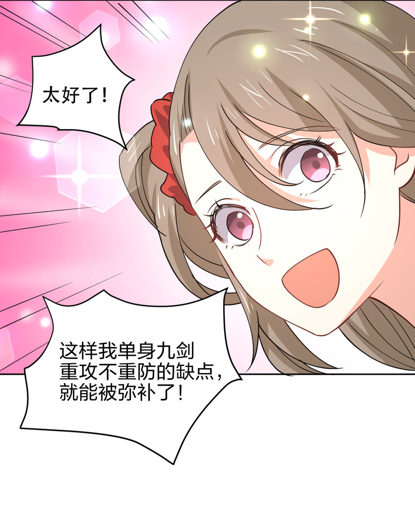 018 怀中抱月式37