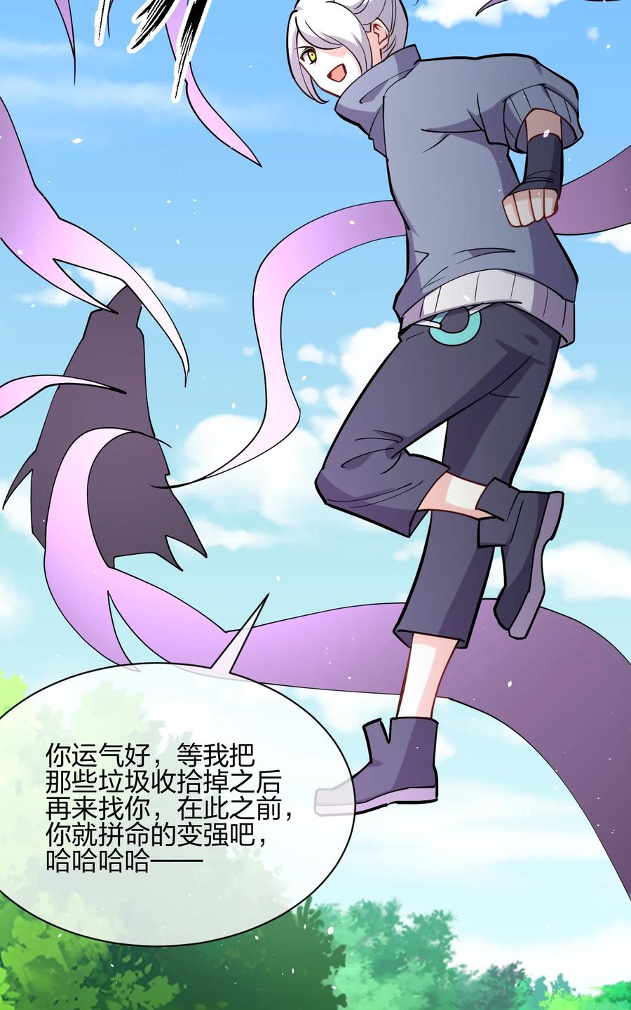 038 守夜37