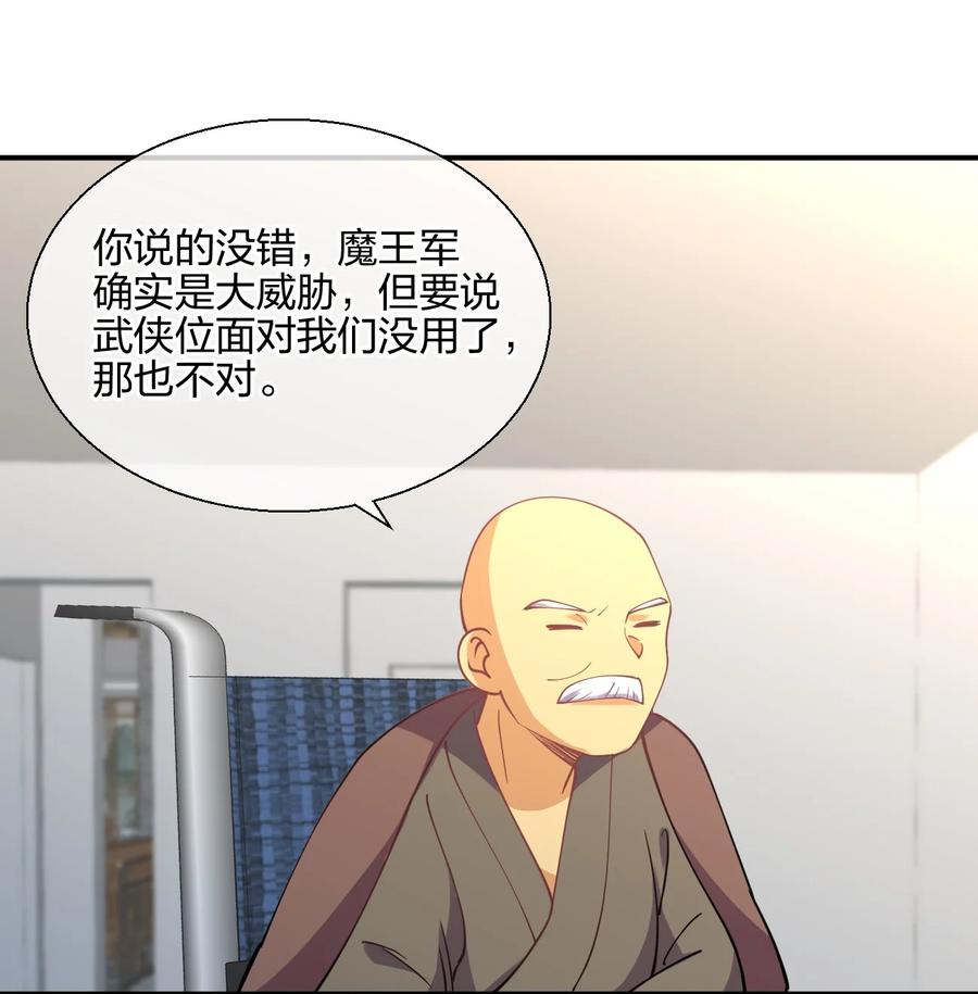 051 约会风波23