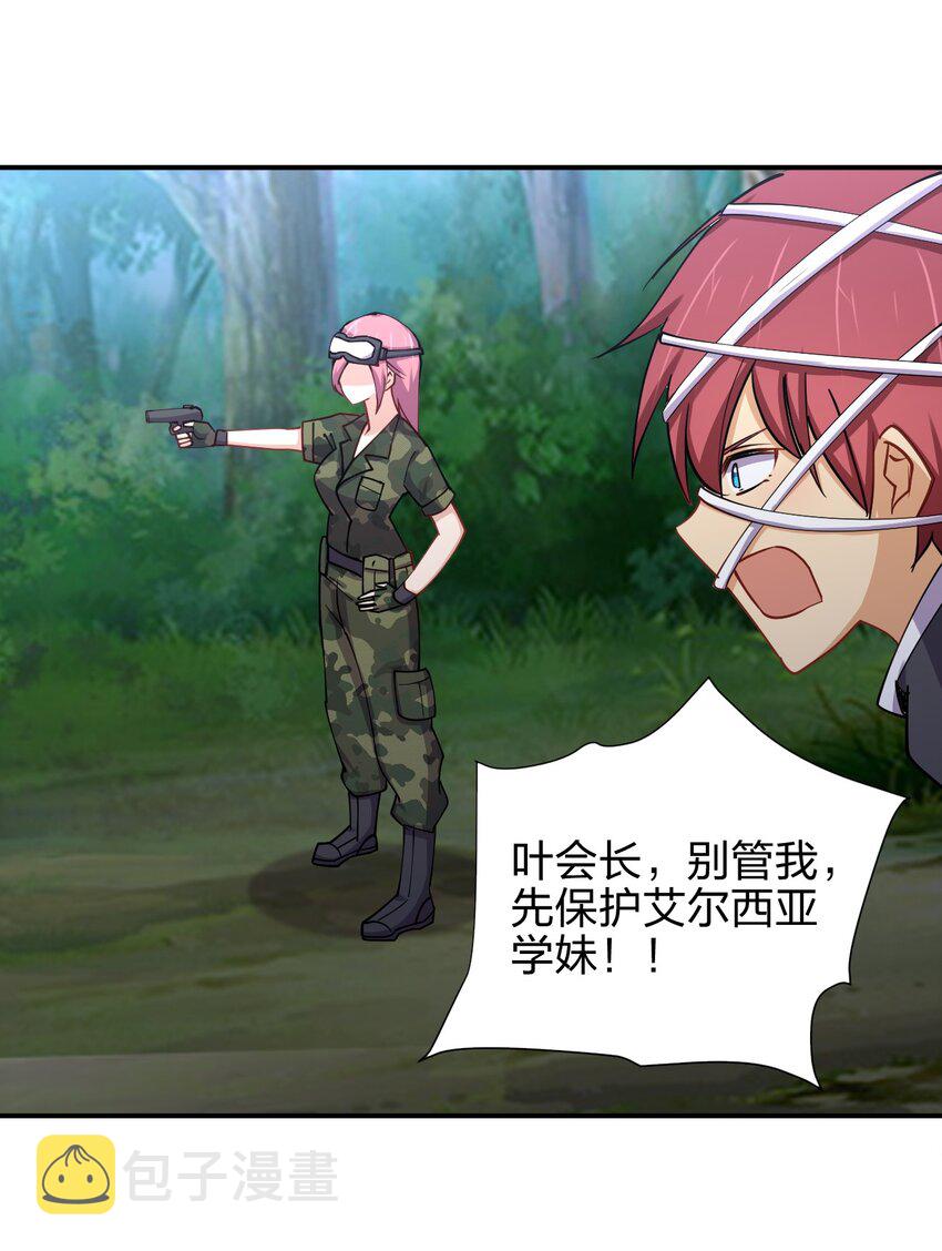 029 乱入的兵王42