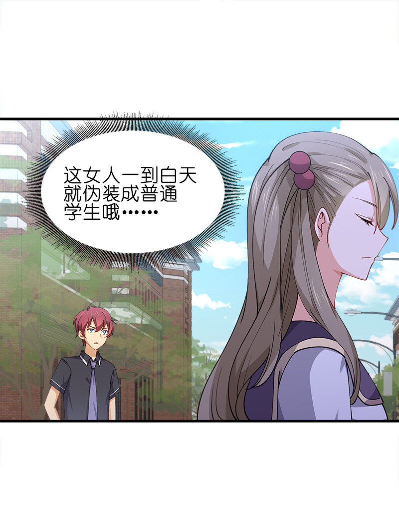 006 领悟女朋友的职责！5
