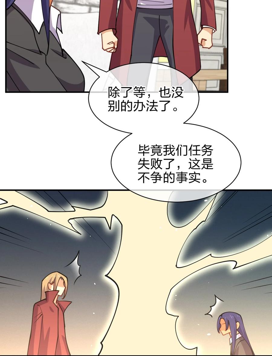 032 钓鱼执法？贴身保护！47