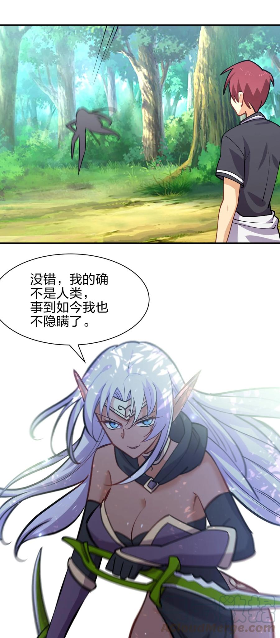 036 黑暗精灵75