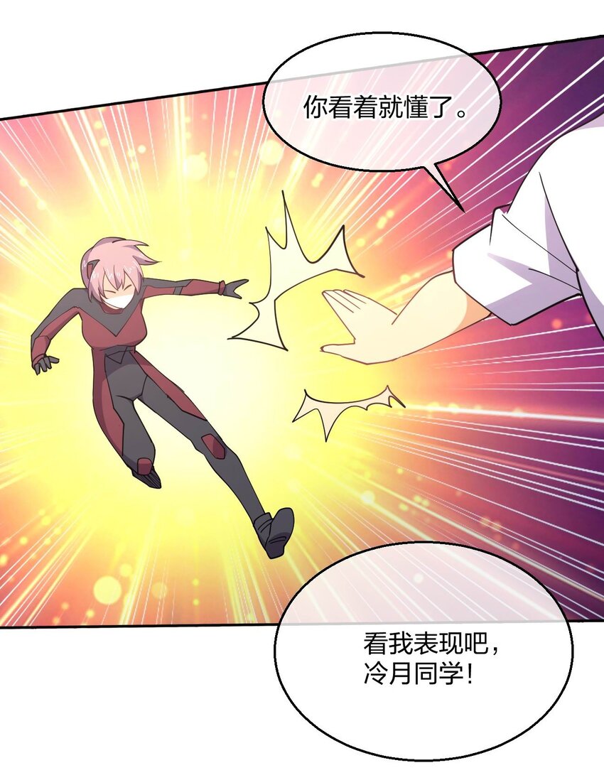 067 谁说站在光里的才算英雄69