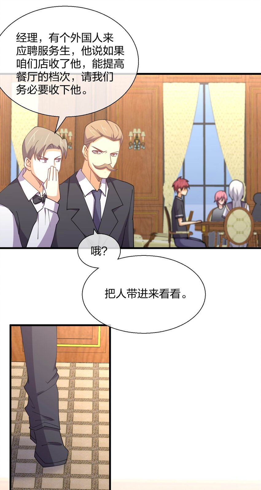 046 三个魔法师27