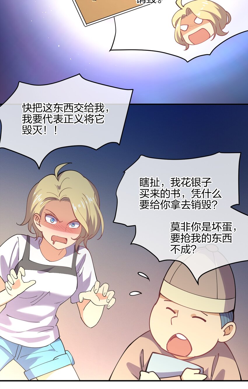 050 西方无敌70