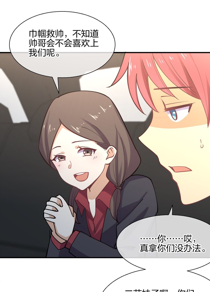 052 看我表演13